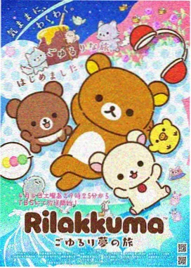 终末的后宫免费观看 剧场版