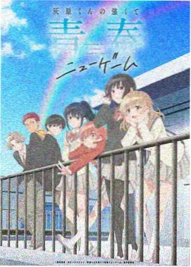 终末的后宫动漫完整版 第13集