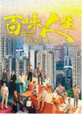 森林民宿